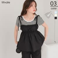 titivate（ティティベート）のトップス/キャミソール