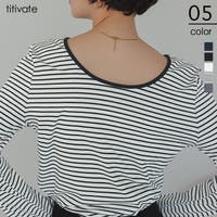 titivate（ティティベート）のトップス/カットソー