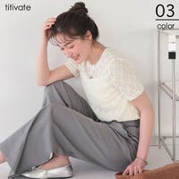 titivate（ティティベート）のトップス/カットソー