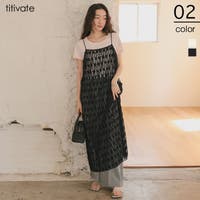titivate | TV000017539
