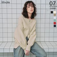 titivate（ティティベート）のトップス/ニット・セーター