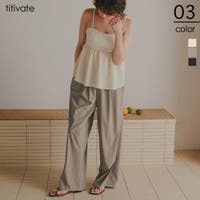 titivate | TV000017674