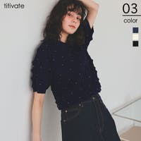 titivate（ティティベート）のトップス/ニット・セーター