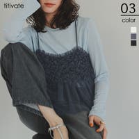 titivate | TV000017341