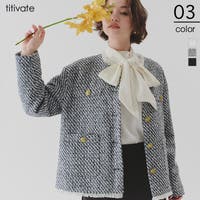 titivate（ティティベート）のアウター(コート・ジャケットなど)/ノーカラージャケット