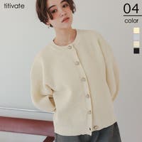 titivate（ティティベート）のトップス/カーディガン