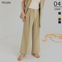 titivate（ティティベート）のパンツ・ズボン/ワイドパンツ
