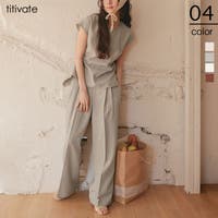 titivate（ティティベート）のパンツ・ズボン/ワイドパンツ