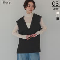 titivate（ティティベート）のトップス/ベスト・ジレ