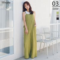 titivate（ティティベート）のパンツ・ズボン/オールインワン・つなぎ