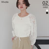 titivate（ティティベート）のトップス/カットソー