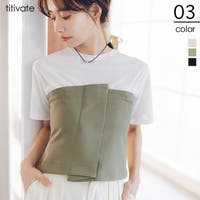 titivate（ティティベート）のトップス/ビスチェ