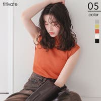 titivate（ティティベート）のトップス/ニット・セーター