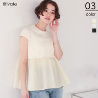 titivate（ティティベート）のトップス/カットソー