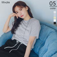 titivate | TV000017699
