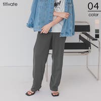 titivate（ティティベート）のパンツ・ズボン/ジョガーパンツ