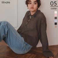 titivate（ティティベート）のトップス/ニット・セーター