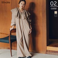titivate | TV000018274