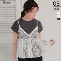 titivate（ティティベート）のトップス/キャミソール