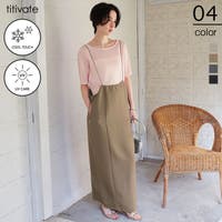 titivate | TV000018605