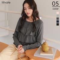 titivate（ティティベート）のトップス/カーディガン