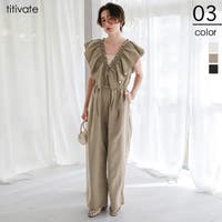 titivate（ティティベート）のパンツ・ズボン/オールインワン・つなぎ