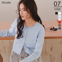 titivate（ティティベート）のトップス/ニット・セーター