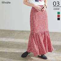 titivate（ティティベート）のスカート/ロングスカート・マキシスカート