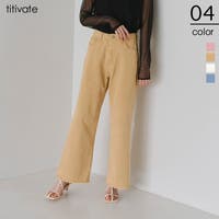 titivate（ティティベート）のパンツ・ズボン/パンツ・ズボン全般
