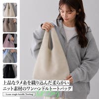  TOKOHANA（トコハナ）のバッグ・鞄/トートバッグ