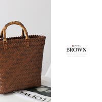 カゴバッグ ブラウン/茶色系（レディース） - ファッション通販