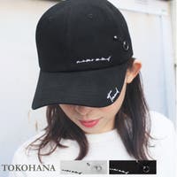 キャップブランド特集 レディース人気ランキングをチェック ファッション通販shoplist ショップリスト