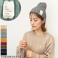 レディースニット帽 ファッション通販shoplist ショップリスト