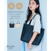 TOPKAPI（トプカピ）のバッグ・鞄/トートバッグ