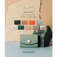 TOPKAPI（トプカピ）の財布/二つ折り財布