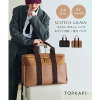 TOPKAPI（トプカピ）のバッグ・鞄/ボストンバッグ