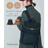 TOPKAPI（トプカピ）のバッグ・鞄/リュック・バックパック