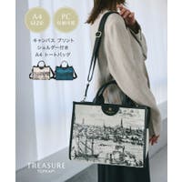 TOPKAPI（トプカピ）のバッグ・鞄/トートバッグ