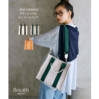 TOPKAPI（トプカピ）のバッグ・鞄/トートバッグ