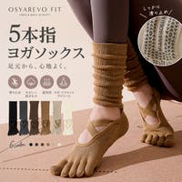 OSYAREVO（オシャレボ）のスポーツ用品/ヨガ