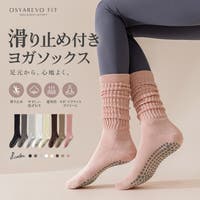 OSYAREVO（オシャレボ）のスポーツ用品/ヨガ