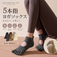 OSYAREVO（オシャレボ）のスポーツ用品/ヨガ