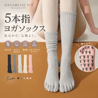 OSYAREVO（オシャレボ）のスポーツ用品/ヨガ