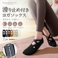 OSYAREVO（オシャレボ）のスポーツ用品/ヨガ
