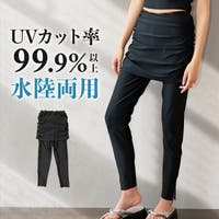 OSYAREVO（オシャレボ）の水着/ラッシュガード