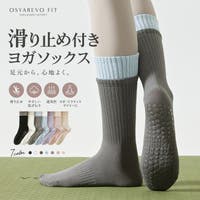 OSYAREVO（オシャレボ）のスポーツ用品/ヨガ