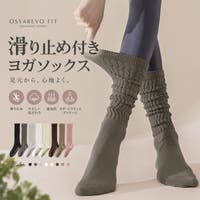 OSYAREVO（オシャレボ）のスポーツ用品/ヨガ
