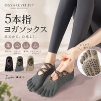 OSYAREVO（オシャレボ）のスポーツ用品/ヨガ