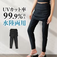 OSYAREVO（オシャレボ）の水着/ラッシュガード