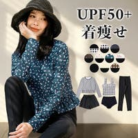 OSYAREVO（オシャレボ）の水着/水着セット